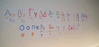 Det græske alfabet hænger på væggen i klasselokalet